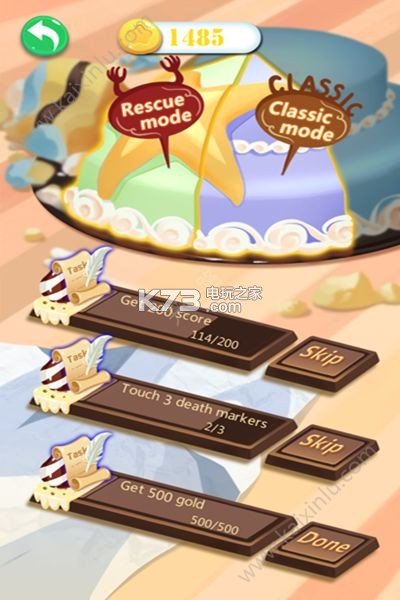 战逗厨房 v1.0 游戏下载 截图