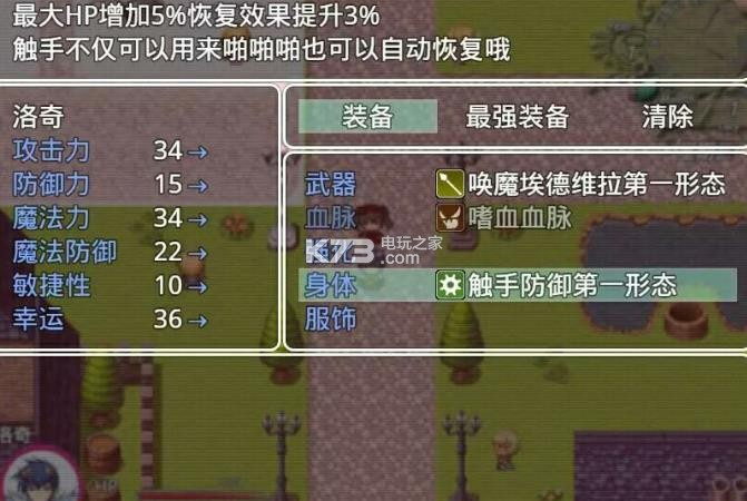 四季女神2.5.3 游戲下載 截圖