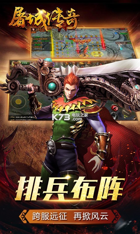 最新中变迷失传奇