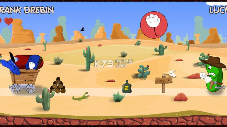 Bean Wars v1.0 游戲下載 截圖