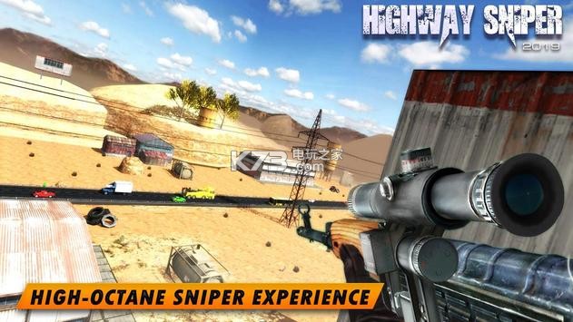 Highway Sniper 2019 v1.1 下載 截圖