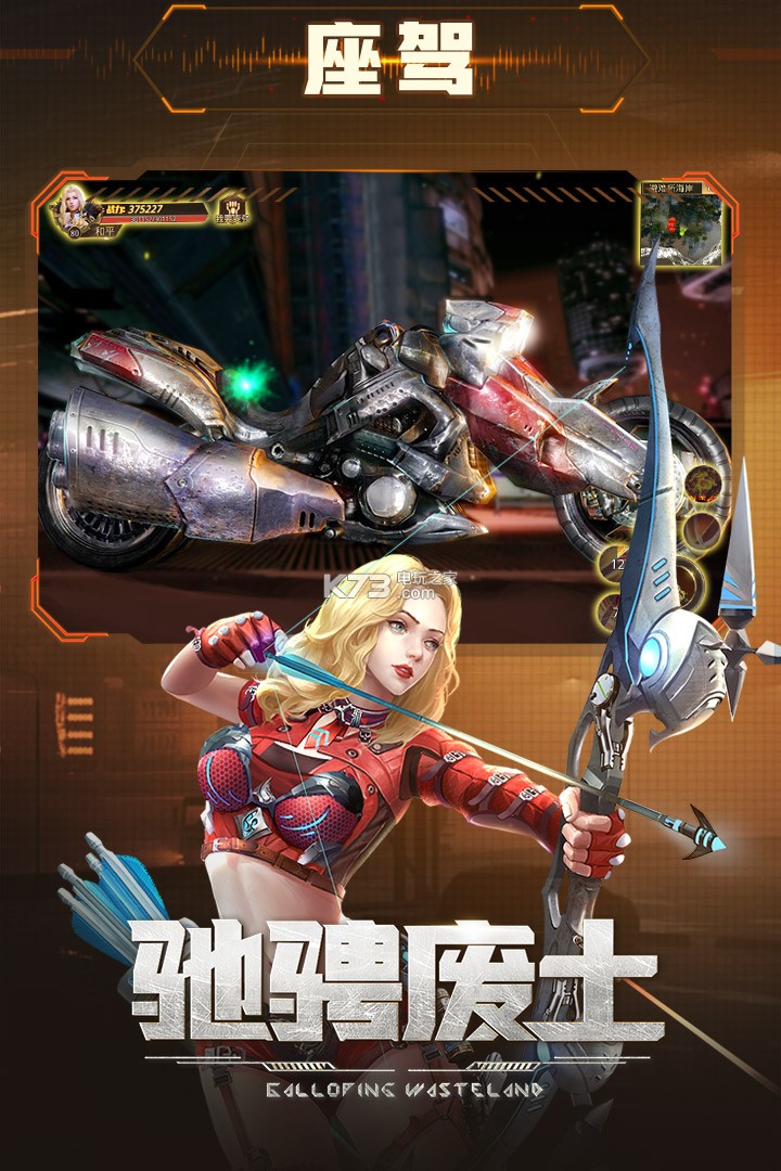 文明曙光 v1.0.0 2023最新版 截圖