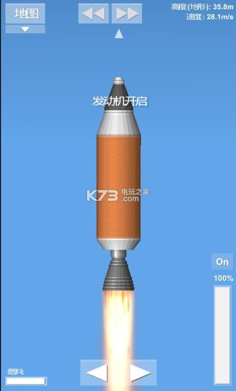 spacefligh模擬器 v1.59.15 游戲下載 截圖