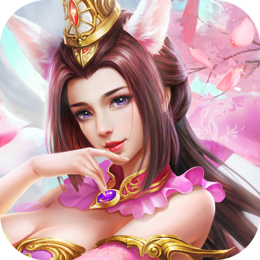 灵域仙魔手游 v1.6.31.1 ios版