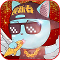 妖尾无限版ios版下载