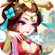 烽火燃三国私服下载