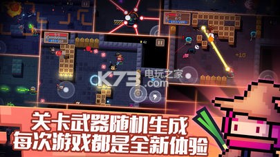 元?dú)怛T士年獸Boss v6.7.0 破解版下載 截圖