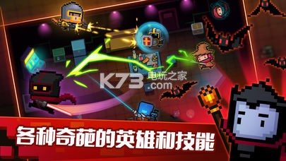 元?dú)怛T士年獸Boss v6.7.0 破解版下載 截圖