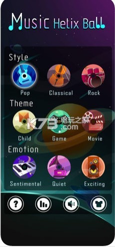 Music Helix Ball v1.0 下載 截圖