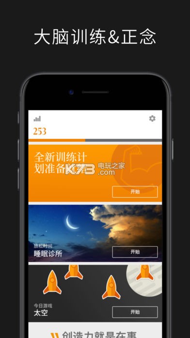 memorado v6.5.9 正念破解版下載 截圖