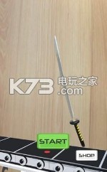 武士刀碎花瓶 v1.1 游戲下載 截圖