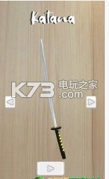 武士刀碎花瓶 v1.1 游戲下載 截圖