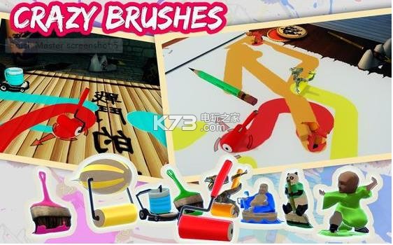 抖音brush master v1.2.5 游戲下載 截圖