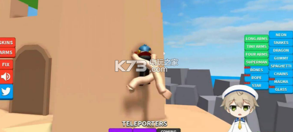 roblox變身模擬器 v2.648.781 游戲下載 截圖