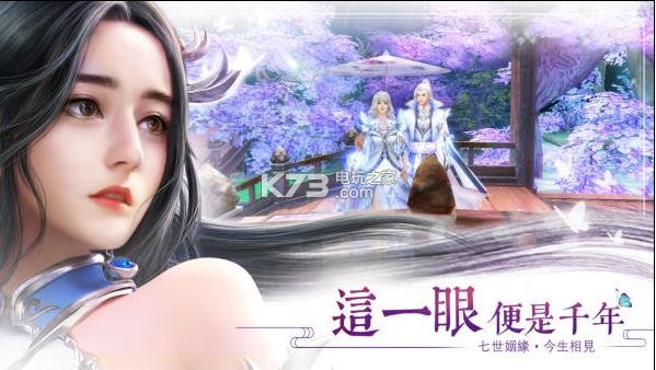 楚喬攻略 v1.4.4 手游下載 截圖