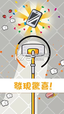 清潔怪物 v4.0.0 手游下載 截圖