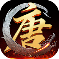 大唐江湖BT变态版下载