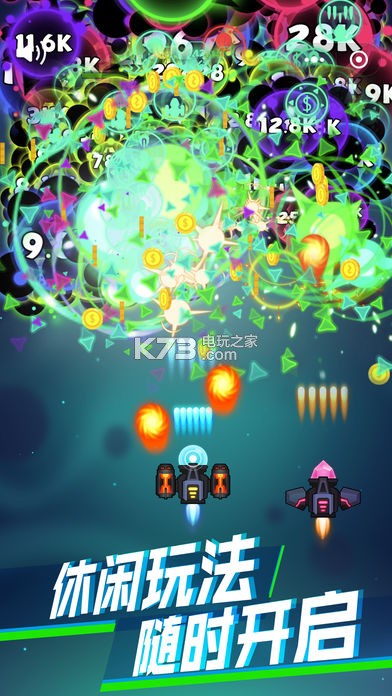 抖音消灭病毒中文版下载-抖音消灭病毒游戏下