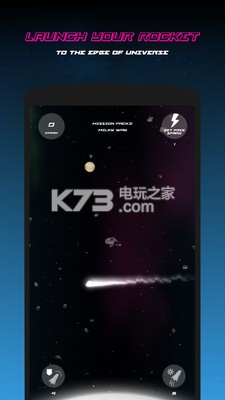 行星穿梭機 v1.0 游戲下載 截圖