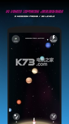 行星穿梭機 v1.0 游戲下載 截圖