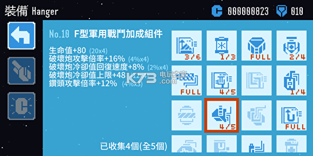 星球爆破公司 v2.1.81 游戲下載 截圖