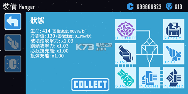 星球爆破公司 v2.1.81 游戲下載 截圖