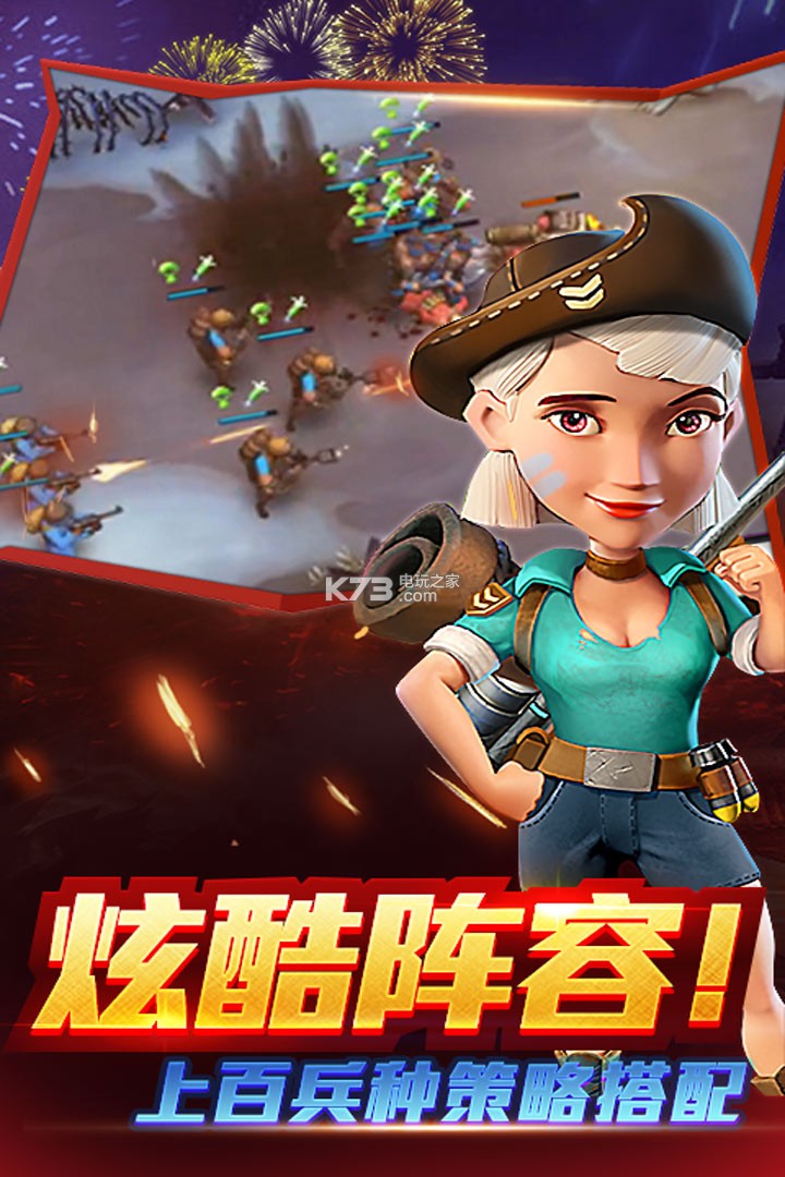 战地冲突 破解版下载v1.6.50