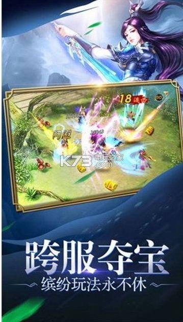 武動(dòng)九天之星辰滅 v7.97.0 游戲下載 截圖