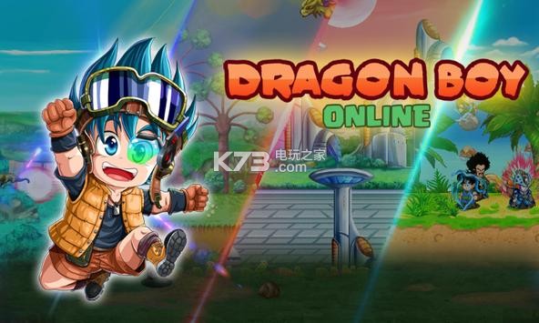 Dragon Boy v1.6.7 游戲下載 截圖