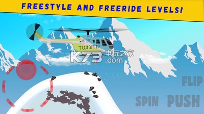 滑雪派对 v1.0 游戏下载 截图