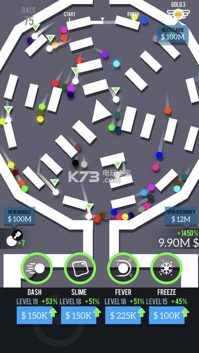 MarbleTrax v1.2.1 游戏下载 截图