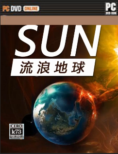 Faster Than Sun游戏 流浪星球游戏 Faster Than Sun游戏 流浪星球游戏