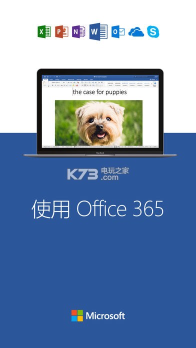 Microsoft Word v16.0.17928.20068 手機(jī)版下載 截圖