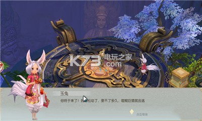 誅仙劍紀(jì) v1.30.1 游戲下載 截圖