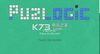 谜题逻辑 v1.0.4 游戏下载 截图