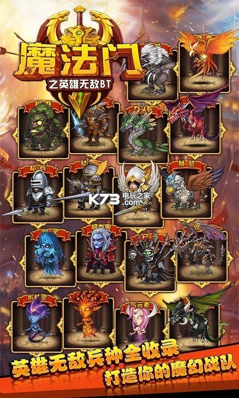 魔法門之英雄無敵BT版 v1.4.3 最新版下載 截圖