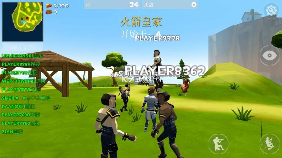 皇家火箭 v1.5.6 中文版下載 截圖