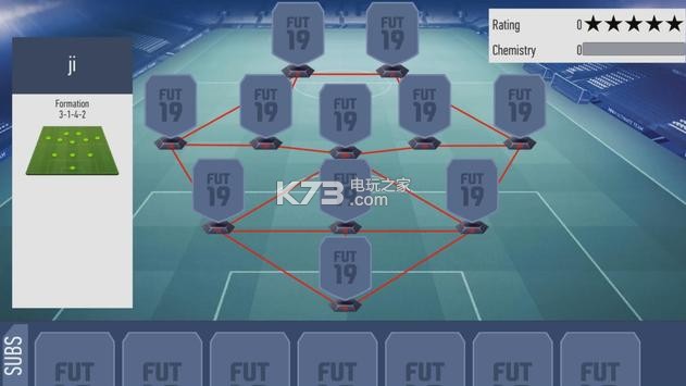 FUT 19模擬器 v1.0 下載 截圖