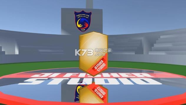 FUT 19模擬器 v1.0 下載 截圖