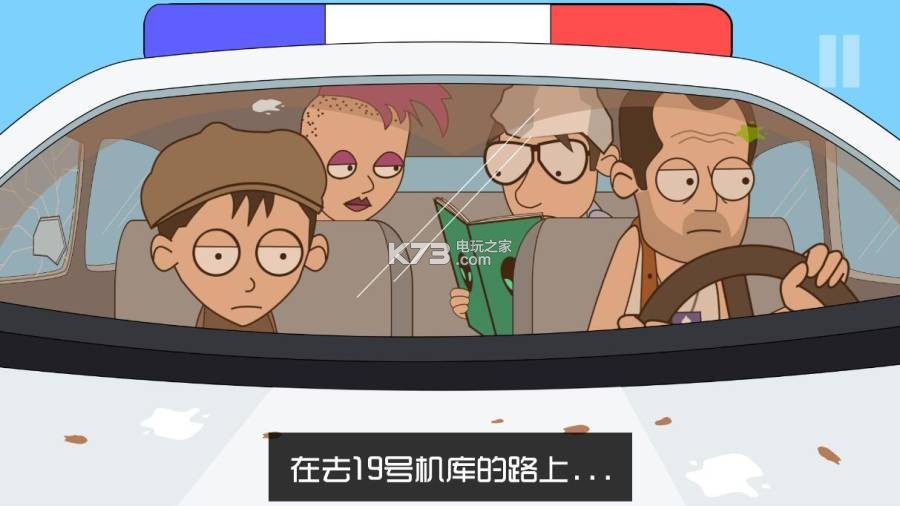 约翰尼博纳瑟拉的复仇3 v1.03 下载 截图