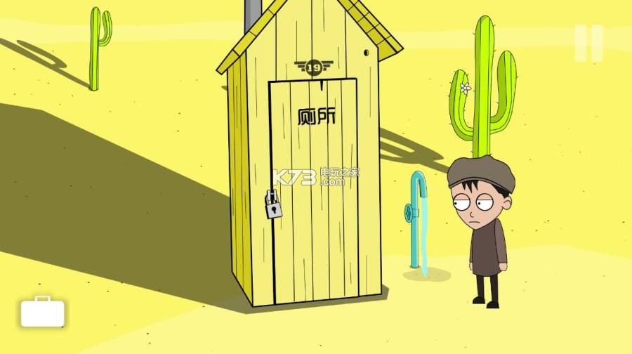 约翰尼博纳瑟拉的复仇3 v1.03 下载 截图