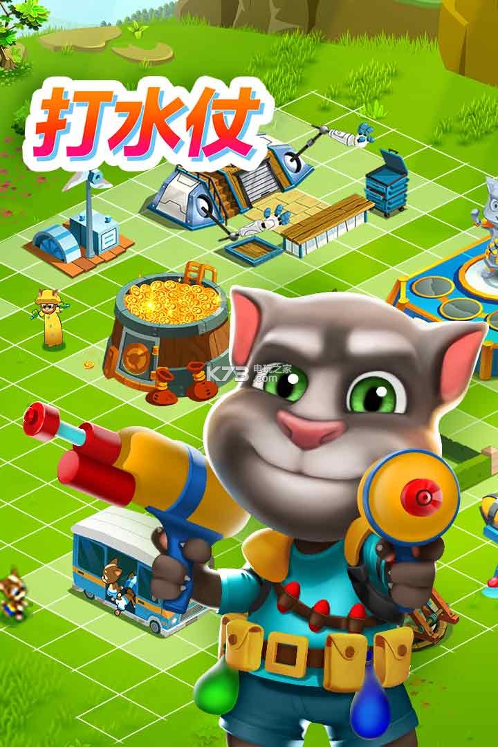 汤姆猫战营 v1.7.0.182 九游版下载 截图