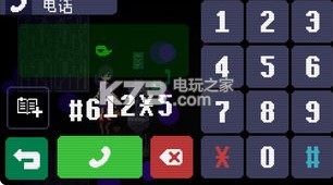 strange telephone v2.0.3 手機(jī)版下載 截圖