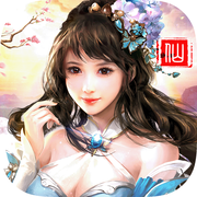 仙界风云传手游下载