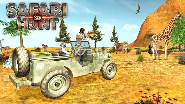 Safari Hunt 3D v2.8 游戲下載 截圖