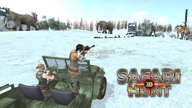 Safari Hunt 3D v2.8 游戲下載 截圖