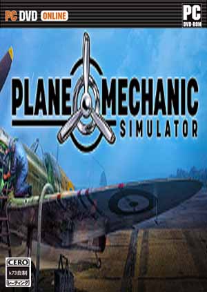 飞机维修技师模拟器 游戏下载
