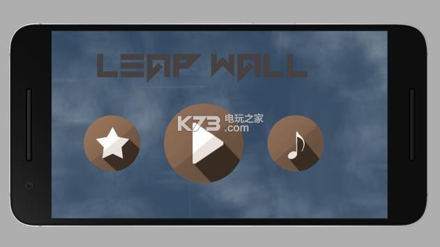 Leap Wall v2.4 游戲下載 截圖