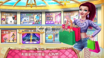 壕女商城 v1.1.4 游戲下載 截圖