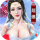 梦回尘缘私服下载